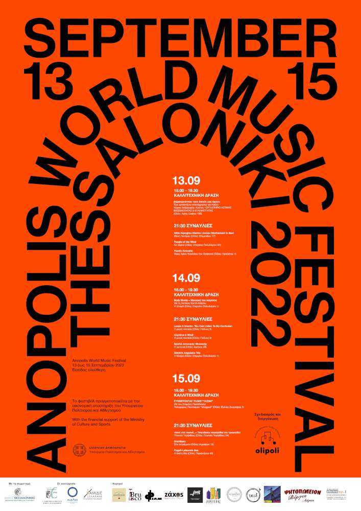 Anopolis World Music Festival 2022