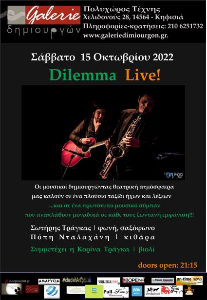 Dilemma Live 