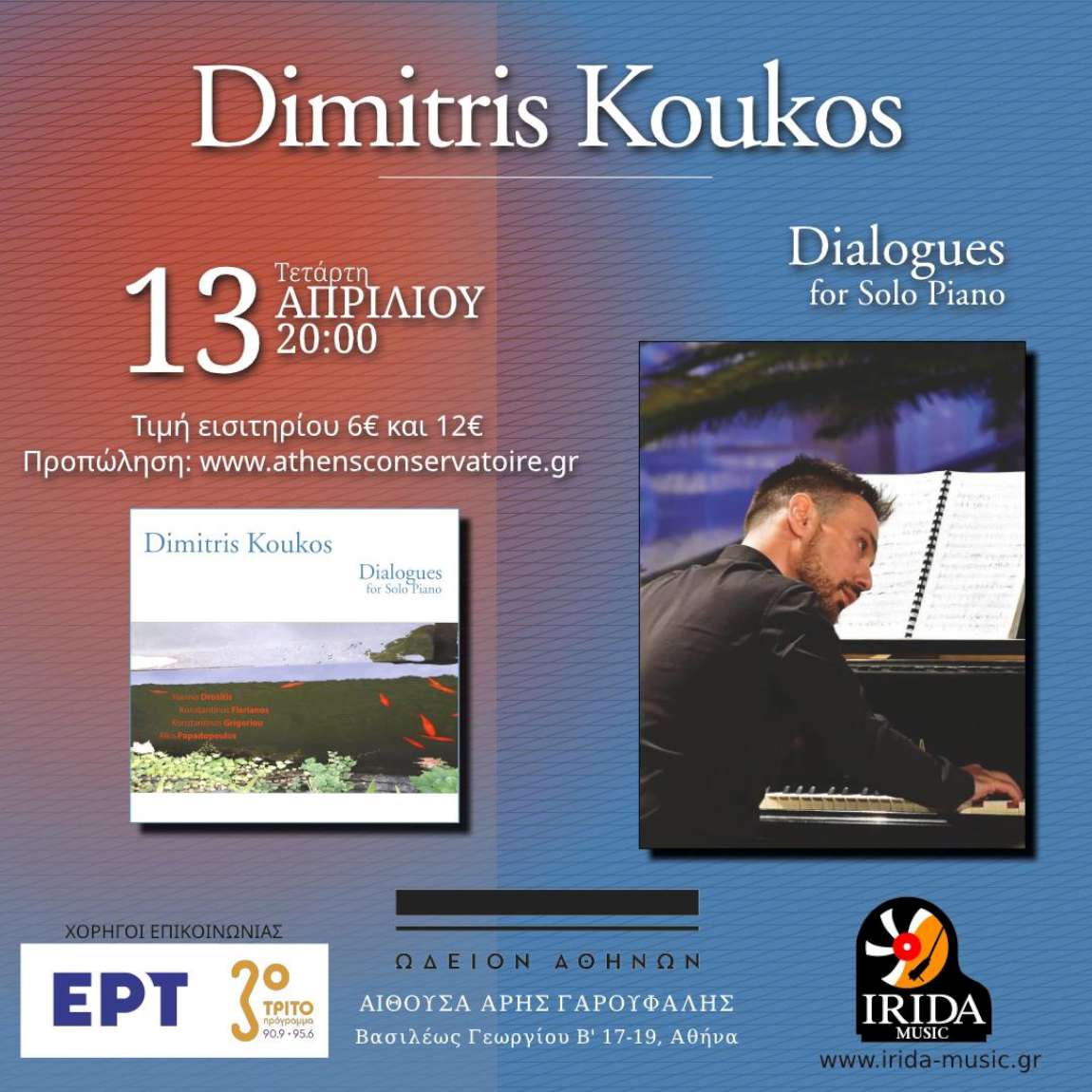 Dialogues for solo piano