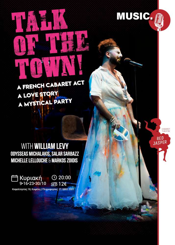 Talk of The Town