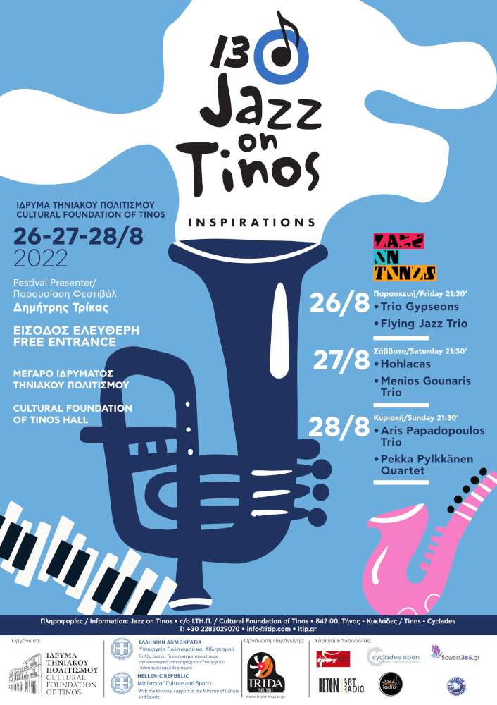 Jazz on Tinos