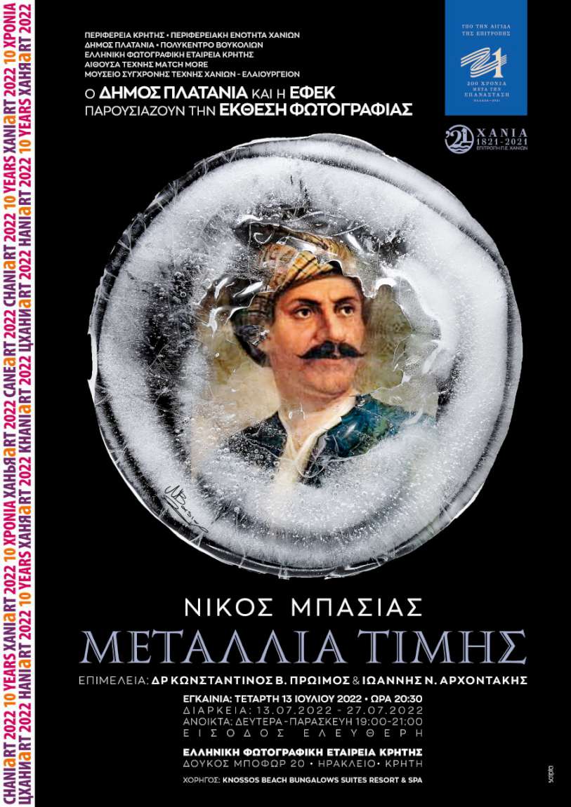 mpasias1 1150