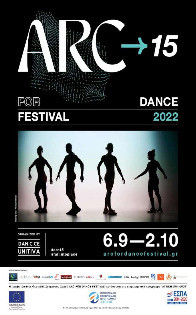 15ο Διεθνές Φεστιβάλ Σύγχρονου Χορού ARC FOR DANCE FESTIVAL 