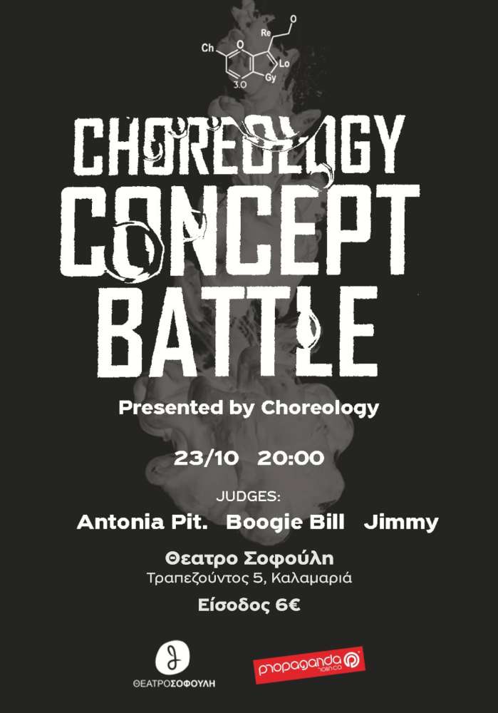 Choreology Concept Battle