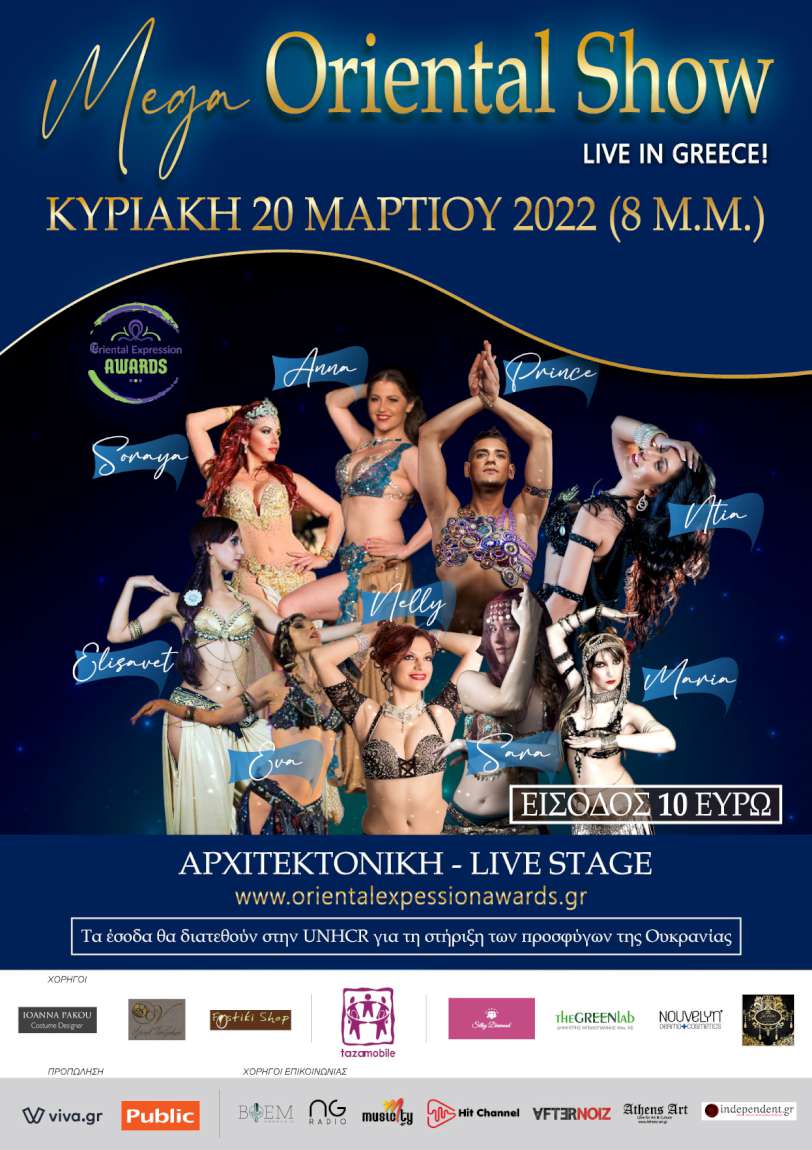 Mega Oriental Show