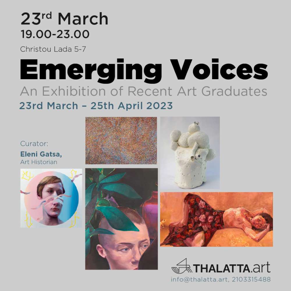 Emerging Voices