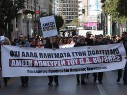 Εργασιακή σκλαβιά
