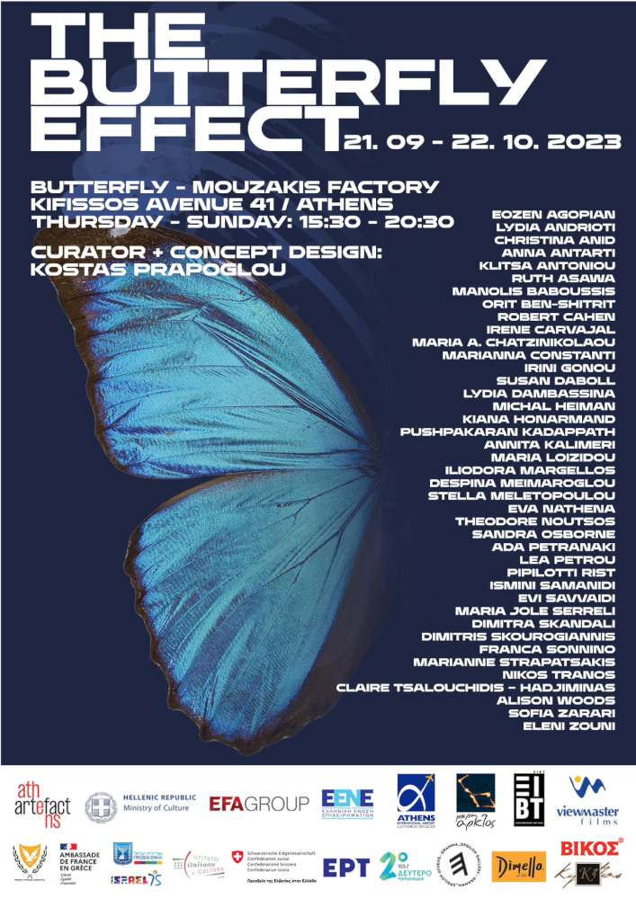 Tο Φαινόμενο της Πεταλούδας / The Butterfly Effect