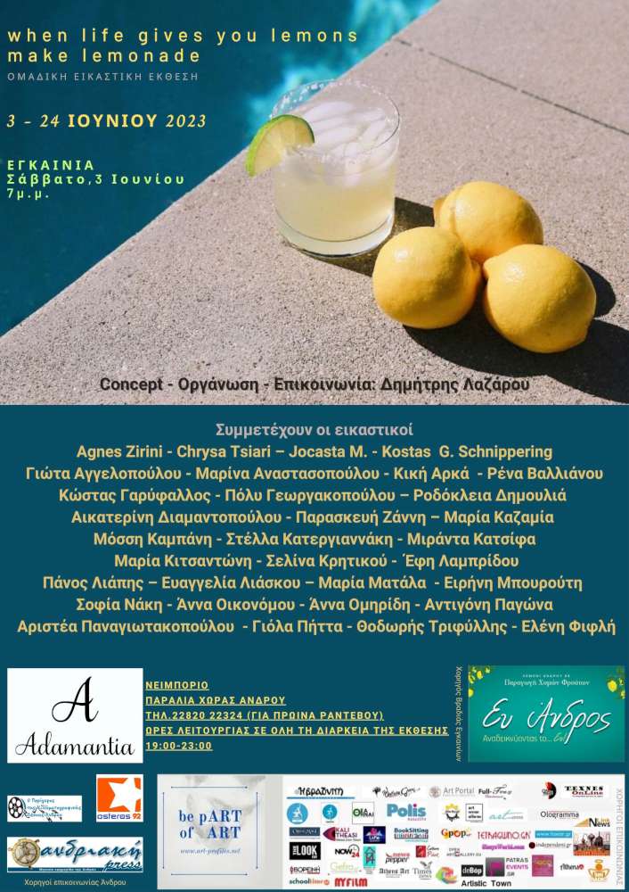 When life gives you LEMONS, make LEMONADE