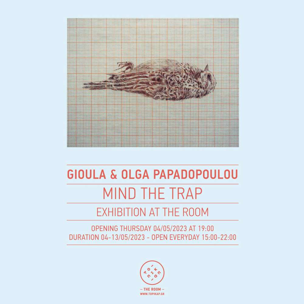 Mind the trap