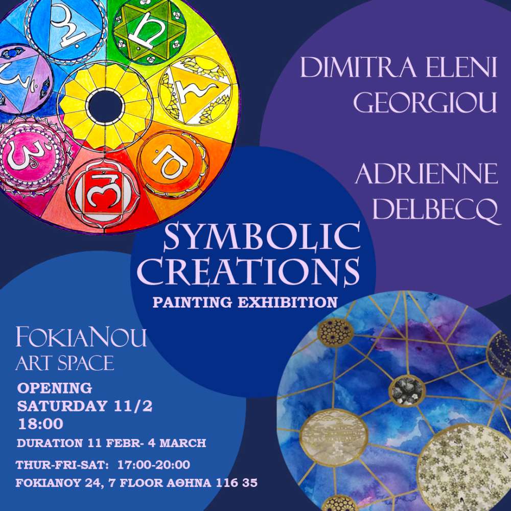 Symbolic Creations