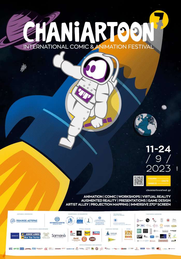7ο Διεθνές Φεστιβάλ Comic & Animation «Chaniartoon» 2023