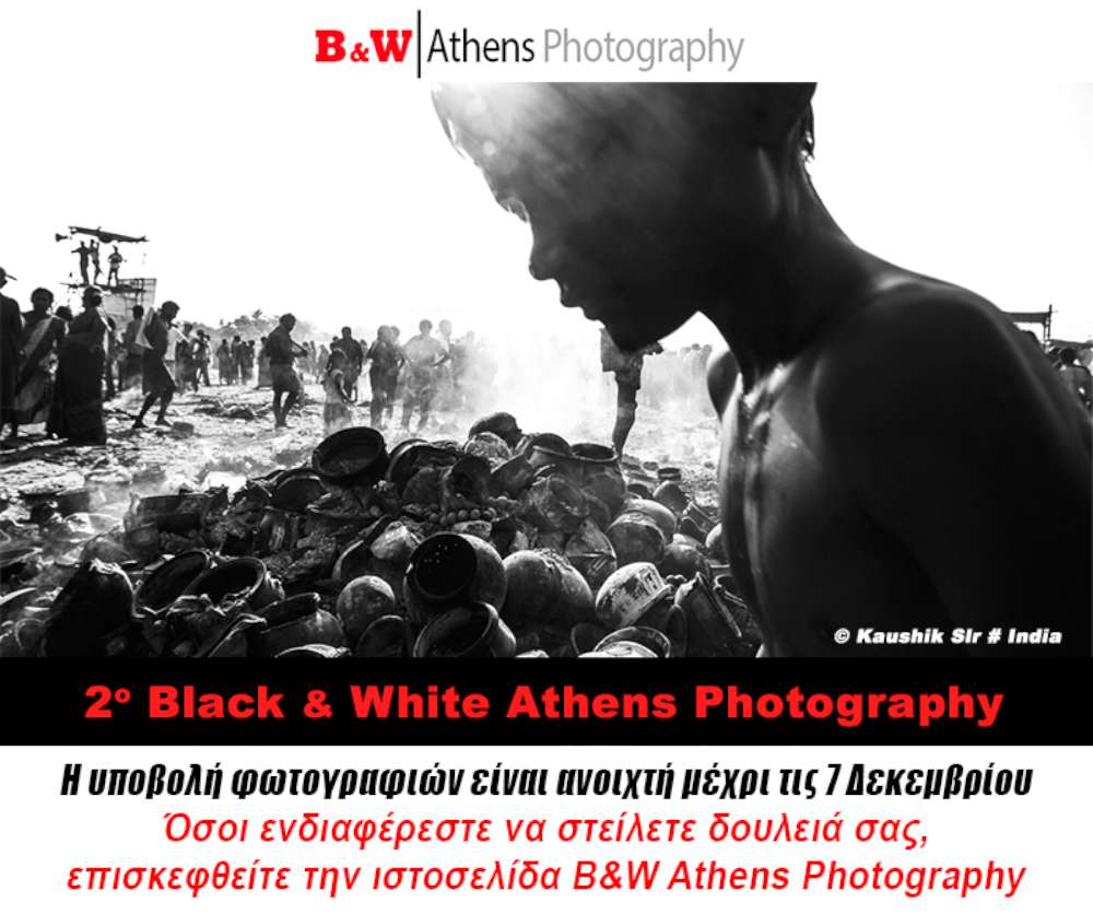 2ο B&W Athens Photography