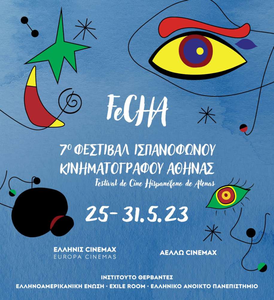 7ο Φεστιβάλ Ισπανόφωνου Κινηματογράφου Αθήνας - FeCHA