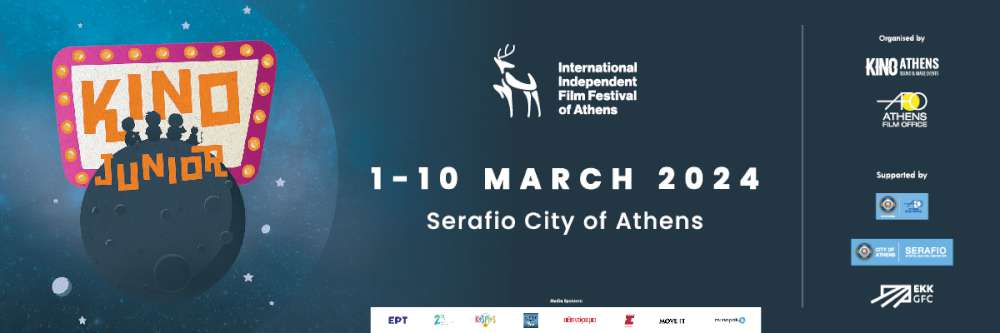 Το ΚΙΝΟ Αthens παρουσιάζει το ΚΙΝΟ Junior