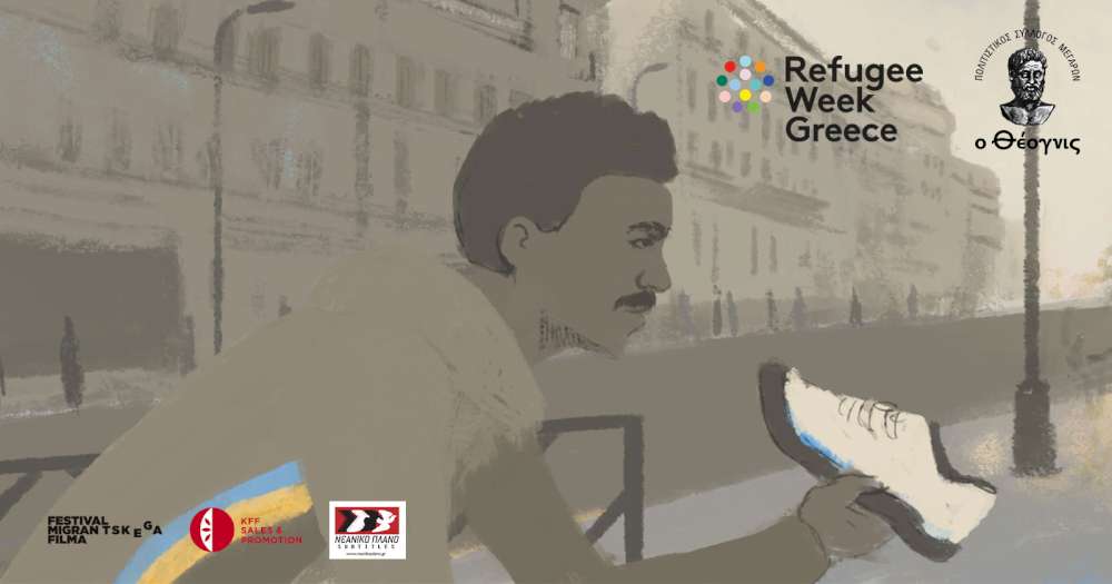 Refugee Week Greece