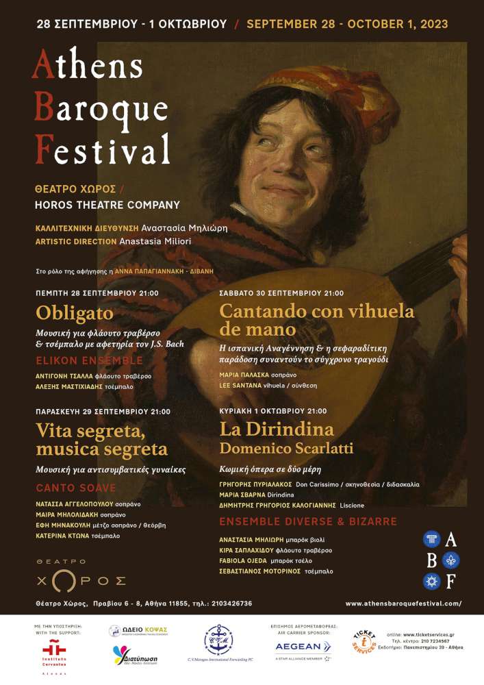 Athens Baroque Festival 2023