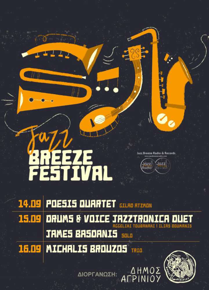 Τριήμερο Jazz Breeze Festival στο Αγρίνιο