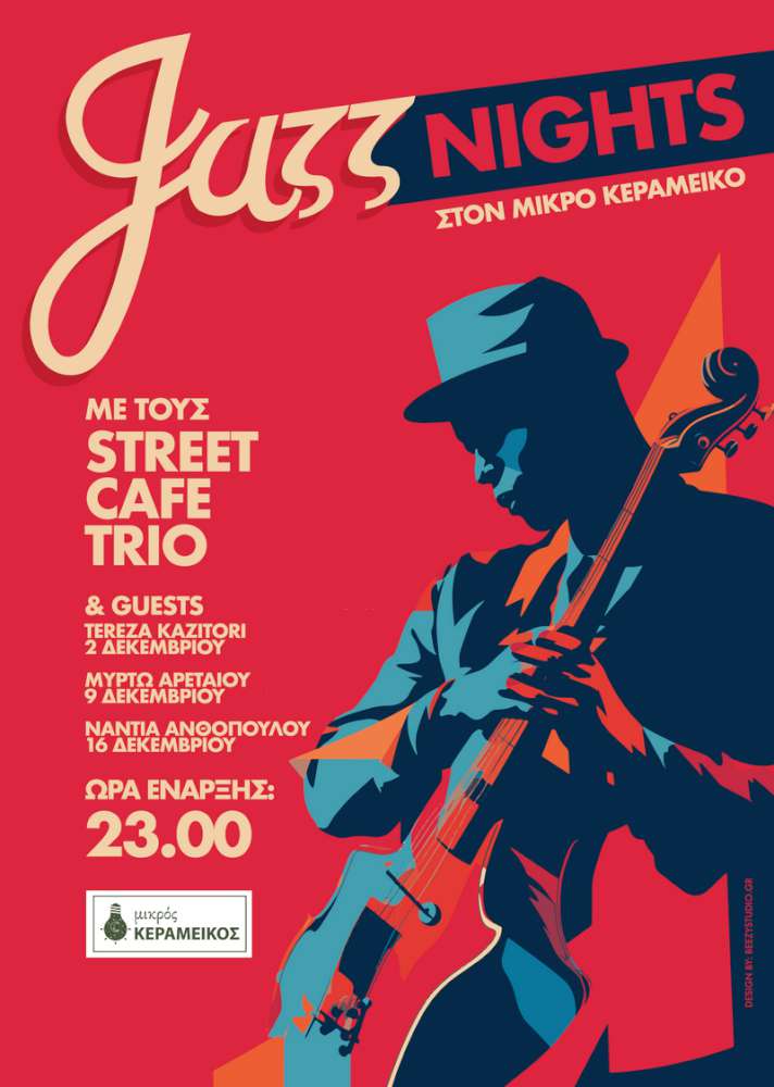 «Jazz Nights» με τους Street Cafe Trio