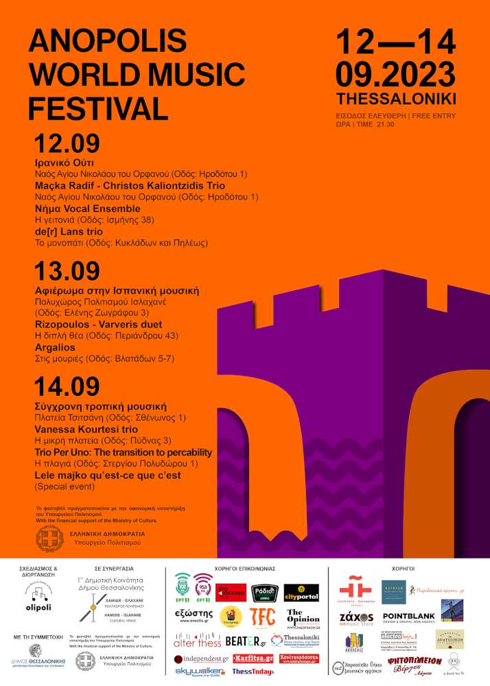 Anopolis World Music Festival 2023