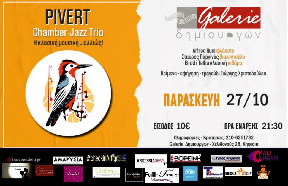 “Pivert” Chamber Jazz Trio
