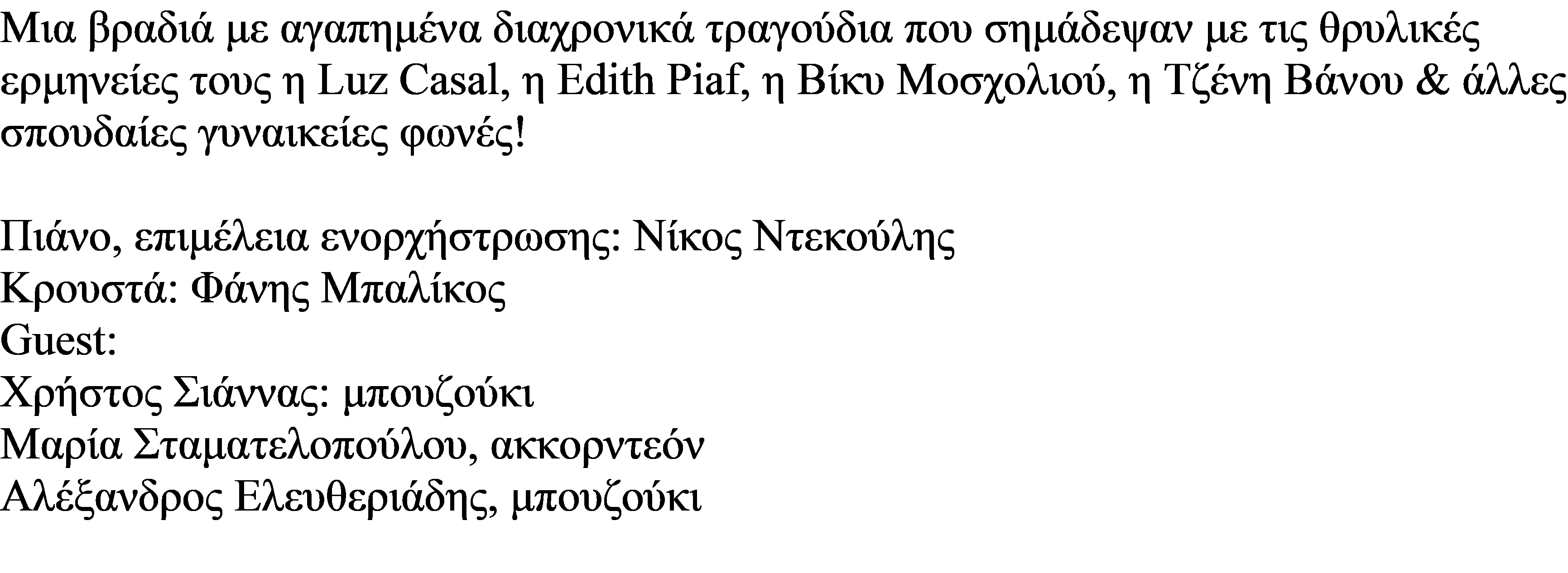 xroma