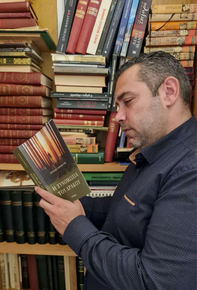 Συνέντευξη με τον συγγραφέα Σπύρο Πηγαδίτη