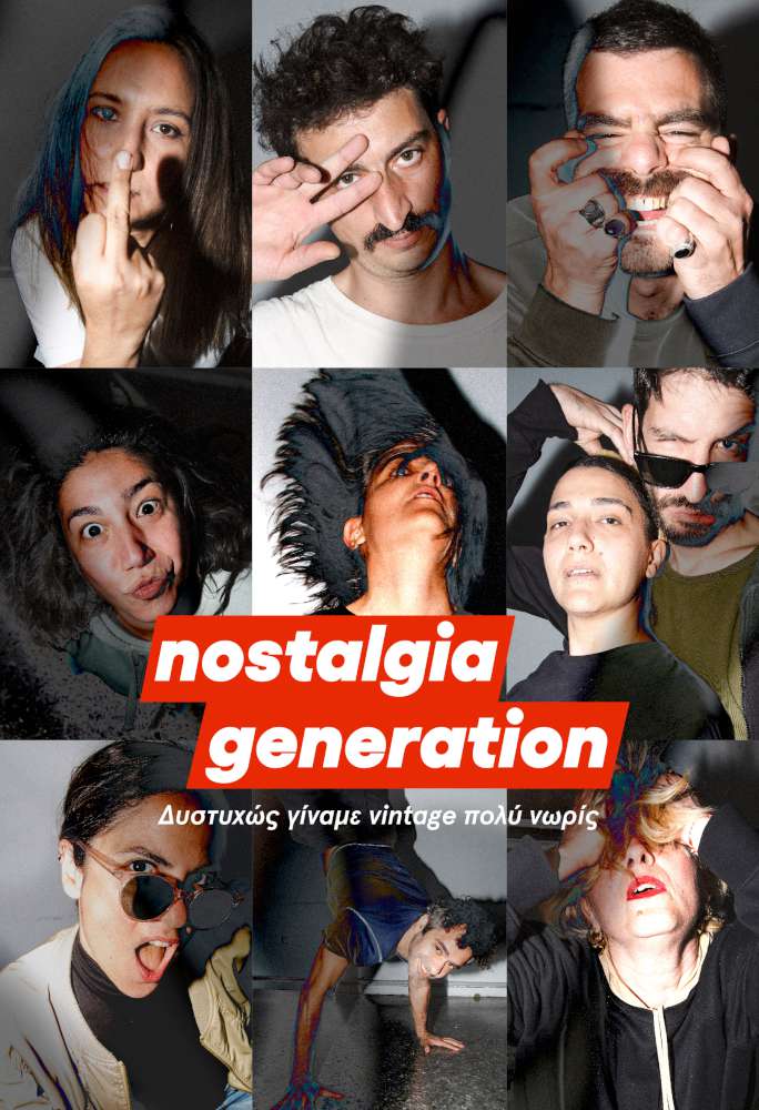 Nostalgia Generation