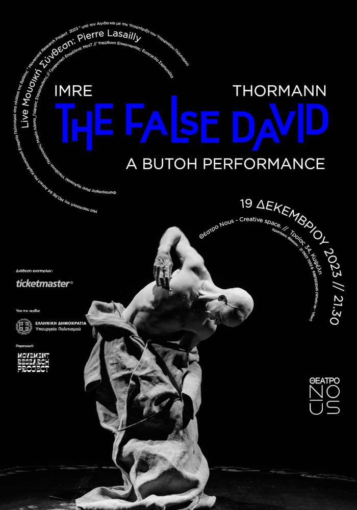 «The False David»