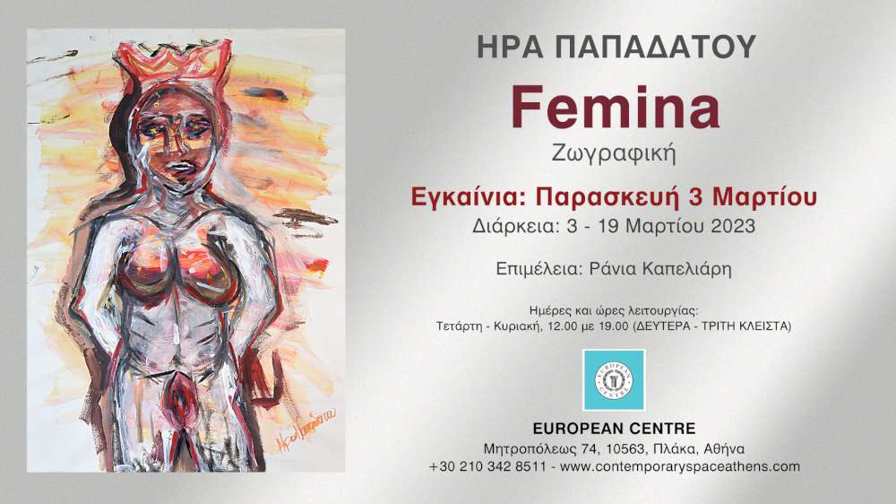 Femina