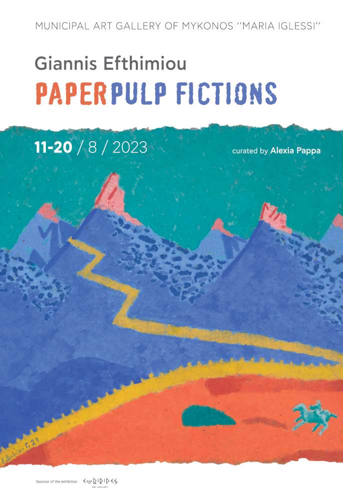 Paperpulp Fictions 