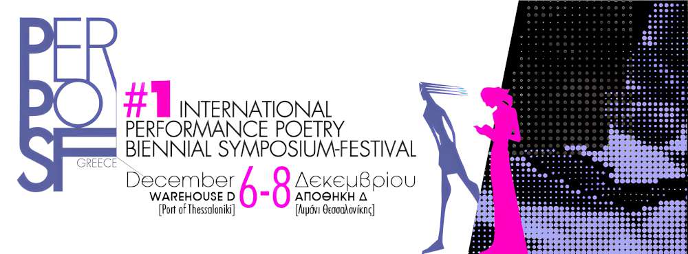 1ο International Performance Poetry Biennial Symposium-Festival