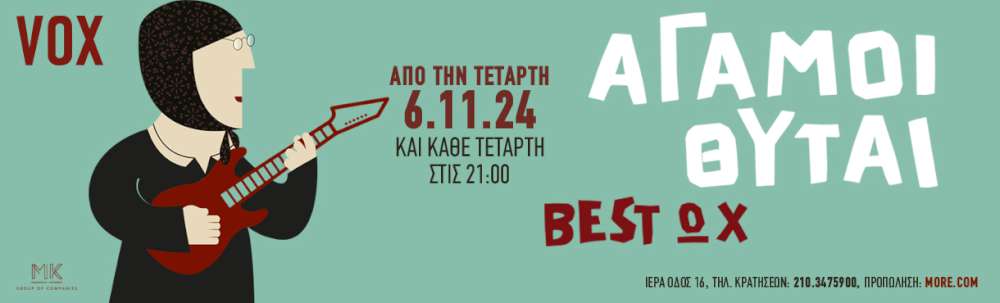 «BEST ΩΧ…»