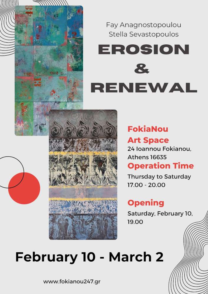 Erosion & Renewal