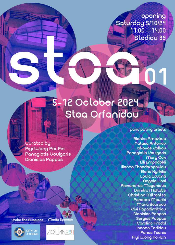 Stoa 01