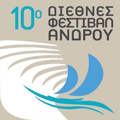 10ο Διεθνές Φεστιβάλ Άνδρου
