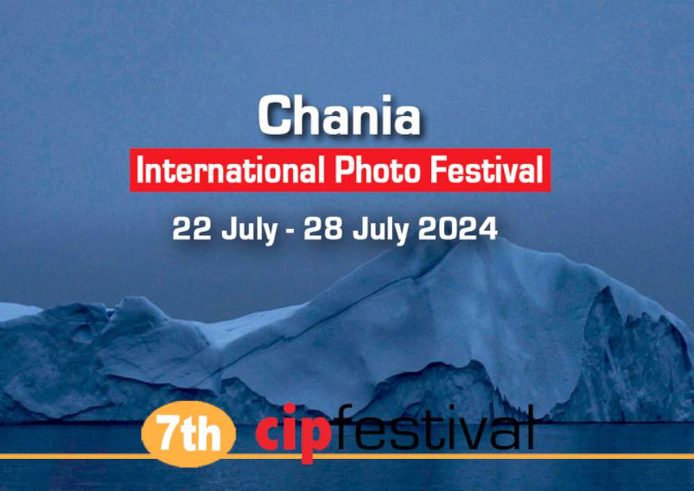 7ο Cip Festival Call for entries
