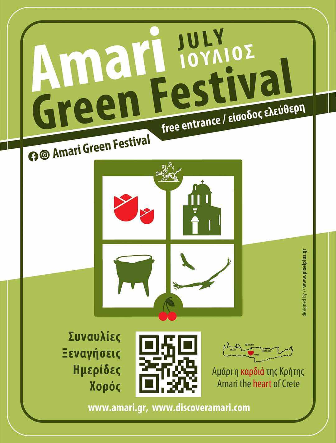 9ο Amari Green Festival 2024