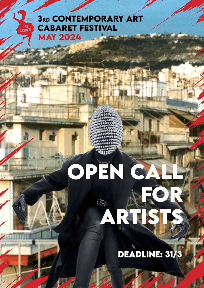 Open Call: 3ο Φεστιβάλ Σύγχρονου Καλλιτεχνικού Καμπαρέ 