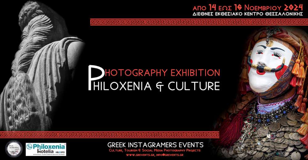 Philoxenia & Culture