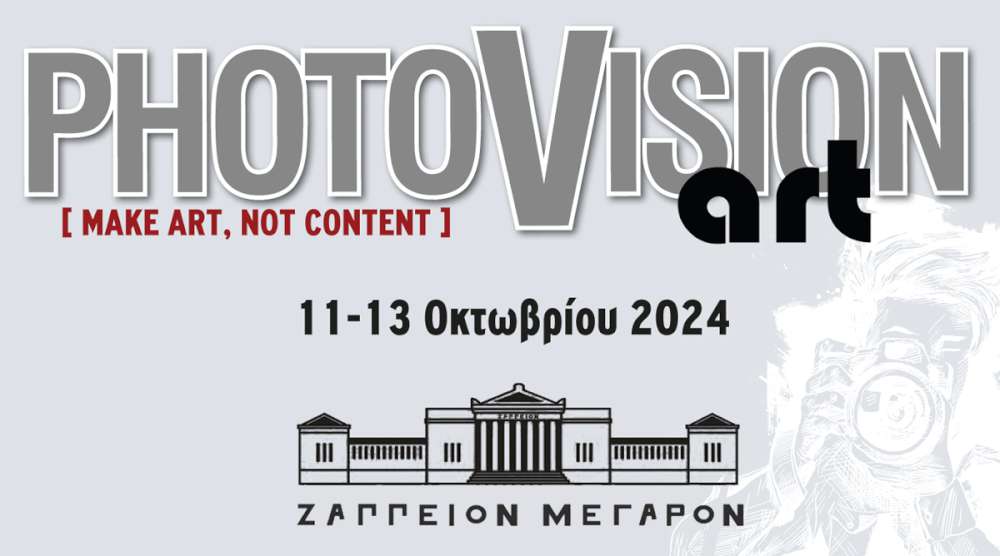 PHOTOVISION ART