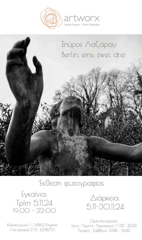 Berlin eins, zwei, drei