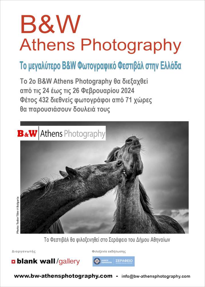 2ο B&W Athens Photography 