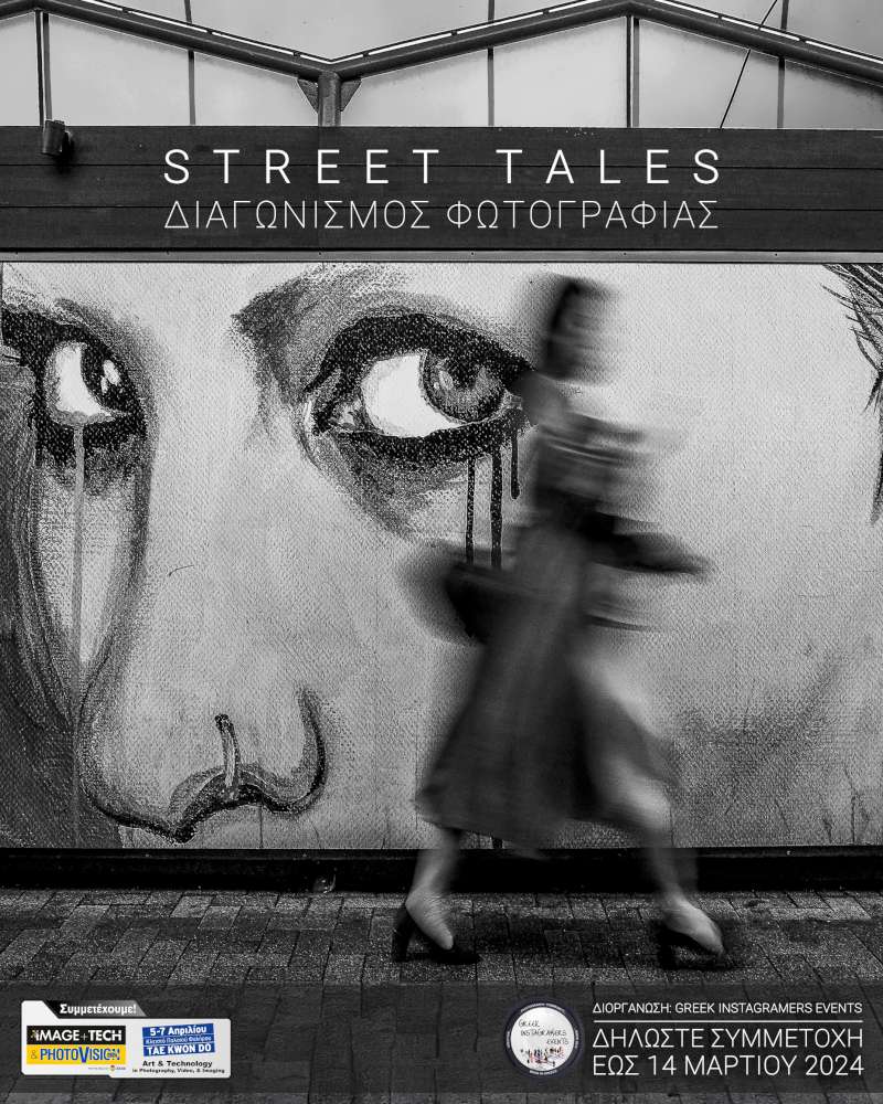 “Street Tales”