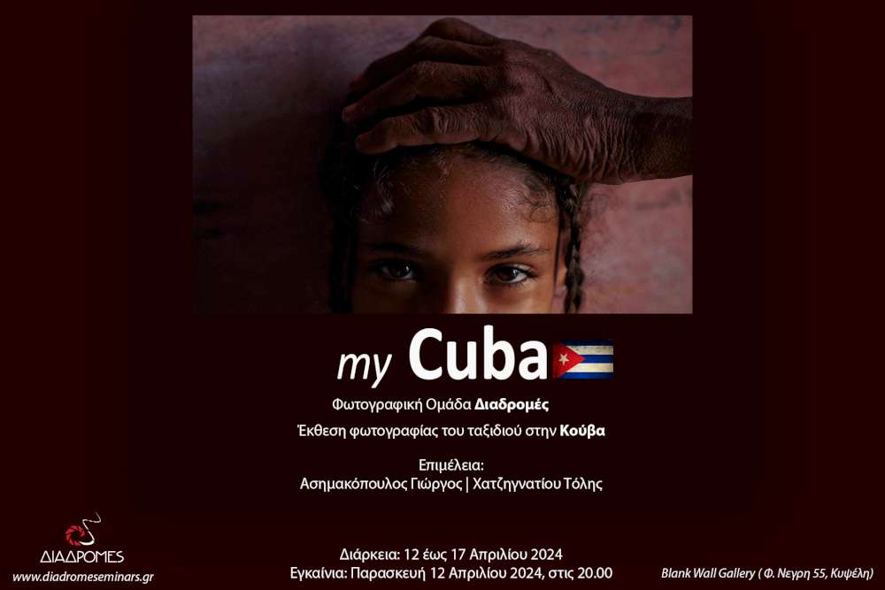 My Cuba