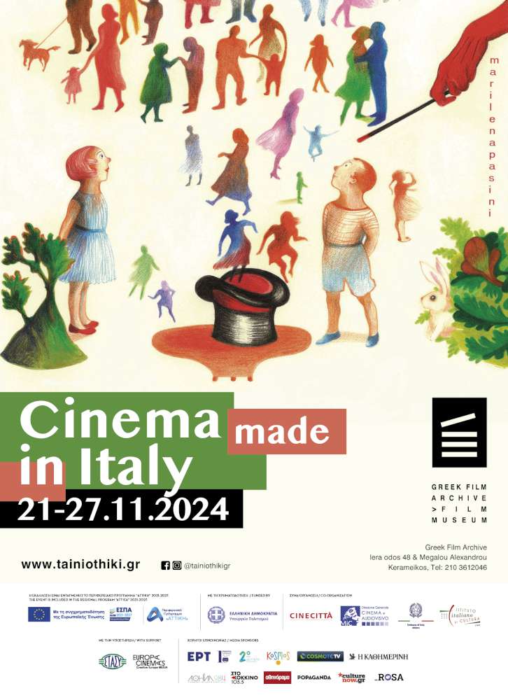 4ο αφιέρωμα Cinema made in Italy/Athens 