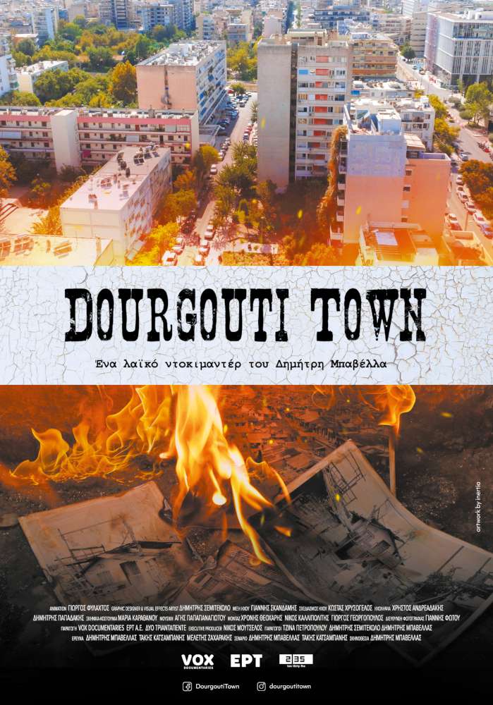 Dourgouti Town