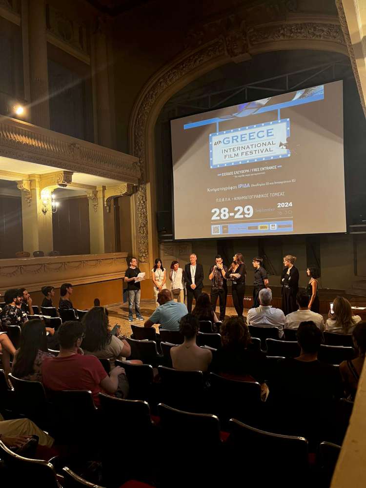 Ολοκληρώθηκε στο 4ο Greece International Film Festival