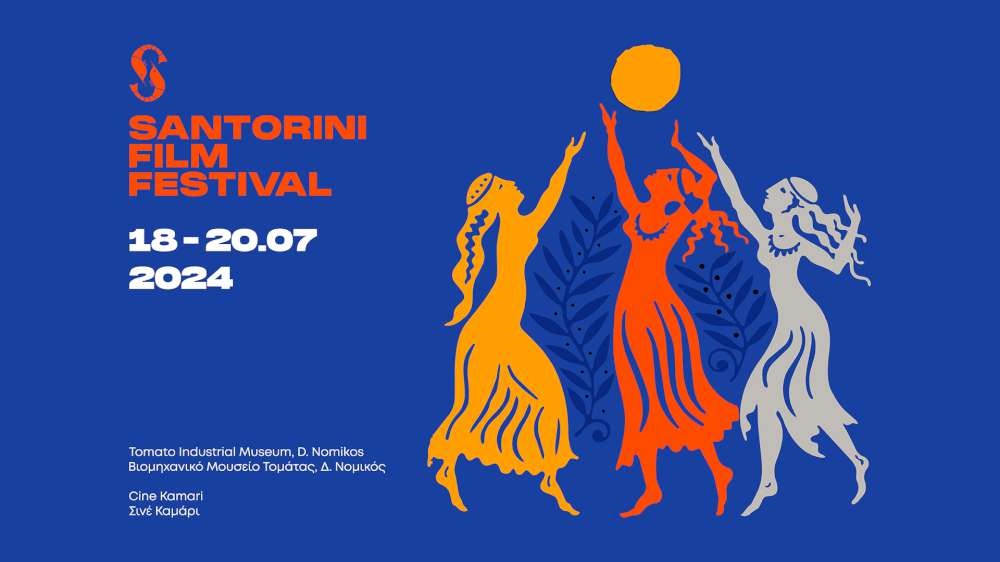 Tι είδαμε στο 7ο Santorini Film Festival