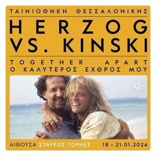  Herzog vs. Kinski (Together apart - O καλύτερος εχθρός μου)